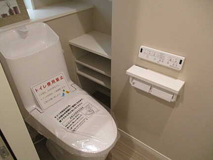 佐伯区五月が丘２丁目のトイレ