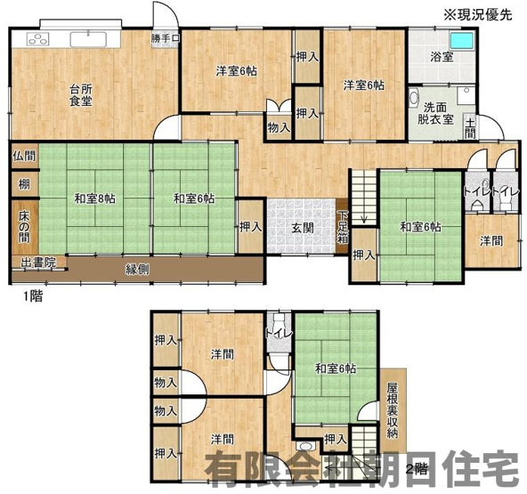 【間取り】 | 安来市宇賀荘町中古戸建 | 物件の間取りです