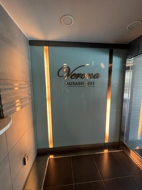Ｖｅｒｏｎａ武蔵関Ｌｕｓｓｏのロビー
