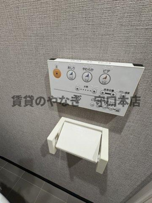 【設備】 | 大源フレンドリーマンション