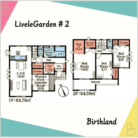 新築戸建・新築建売　伊勢崎市第3国定町　あずま北小学校・あずま中学校