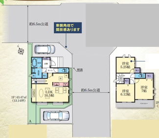 【間取り】 | 南舞岡4丁目　新築分譲住宅　全1棟 | 間取図