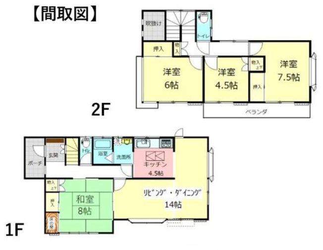 【間取り】 | 太田市大原町　中古住宅 | 全居室南向きのプランなので明るく過ごせます♪