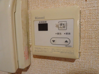 【設備】 | フラッツコジマ