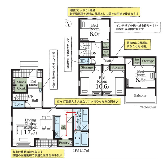 【間取り】 | Livele Garden.S深谷市岡里第3　新築住宅