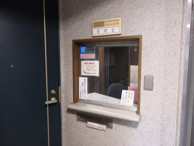 【受付】 | パラシオン笹塚