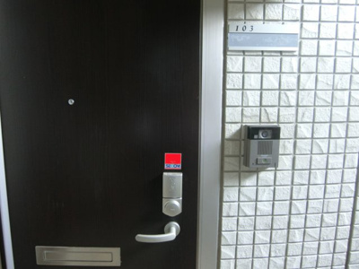 【セキュリティ】 | シャルム野川