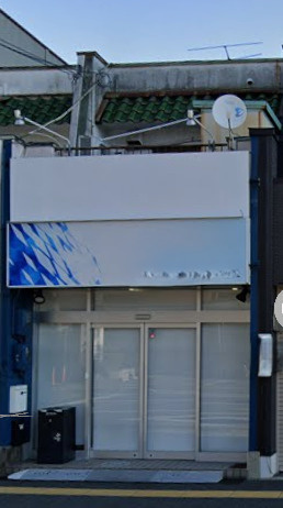 野洲市北野１丁目の店舗事務所の外観