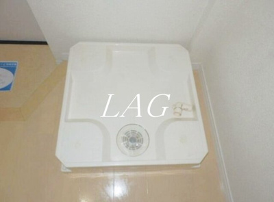 【設備】 | ＳＯＬＡ新子安 | 室内洗濯機置場です。