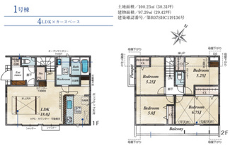 【間取り】 | 船橋市大穴北四丁目　新築分譲住宅１号棟 | 船橋市大穴北４丁目　１号棟　４LDK