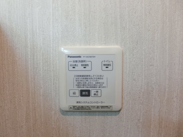 プレミスト　B棟の設備