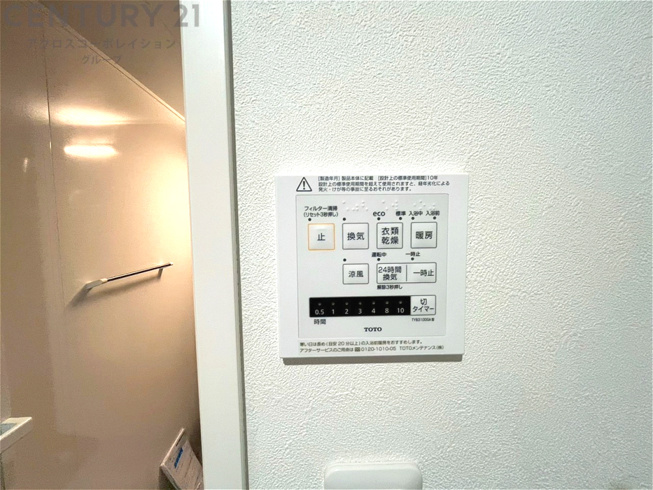 暖房機能があるため、冬場でも温かい浴室で入浴でき、乾燥機能があるため、水気を素早く取り除けます。また、換気機能があるため、湿気を素早く排出してカビや雑菌の発生を防ぐことができます。