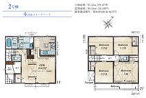 船橋市大穴北四丁目　新築分譲住宅２号棟の画像