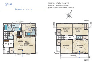 【間取り】 | 船橋市大穴北四丁目　新築分譲住宅２号棟 | 船橋市大穴北４丁目　２号棟　４LDK