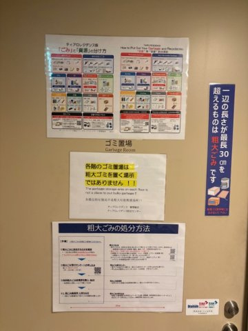 各階ゴミ置き場あり