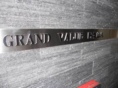 GRAND VALUE 四条烏丸のエントランス|エントランス