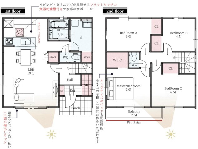 草加市両新田西町　新築分譲住宅　全３邸の間取り|２号棟