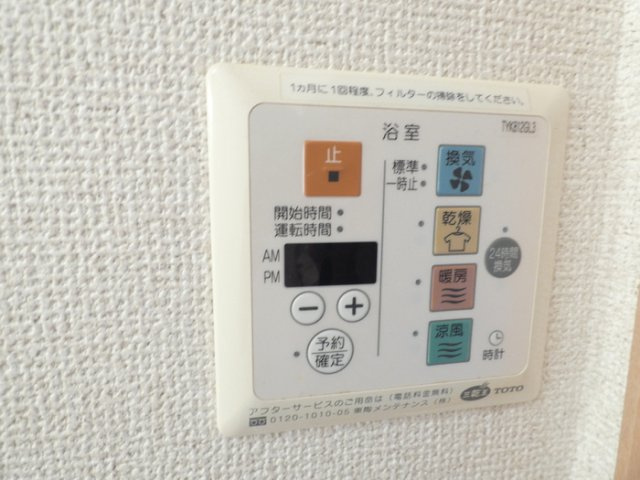 セジュールヴァンセンヌB棟の設備