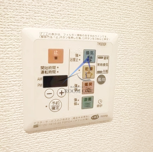 パティーナ川崎の設備|浴室乾燥機パネルです。