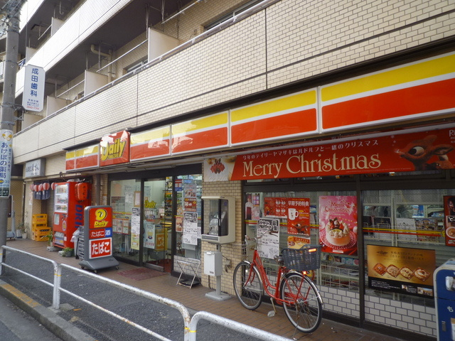 ハイムハイジのその他|デイリーヤマザキ