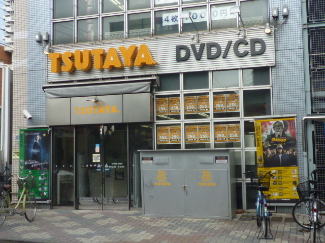 ハイムハイジのその他|ＴＳＵＴＡＹＡ