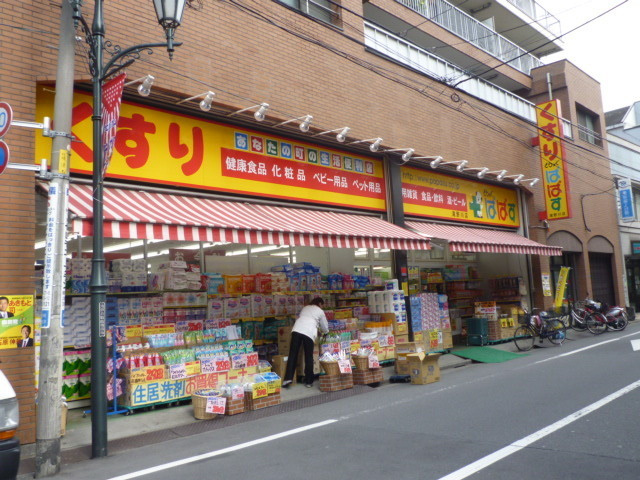 ハイムハイジのその他|ドラッグストアぱぱす