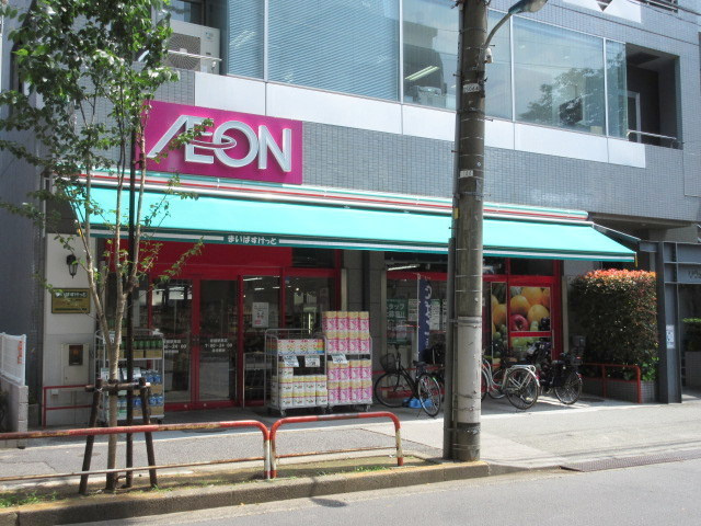 ハイムハイジのその他|まいばすけっと新板橋駅南店