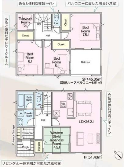 那珂市瓜連第14　新築戸建　1号棟の間取り