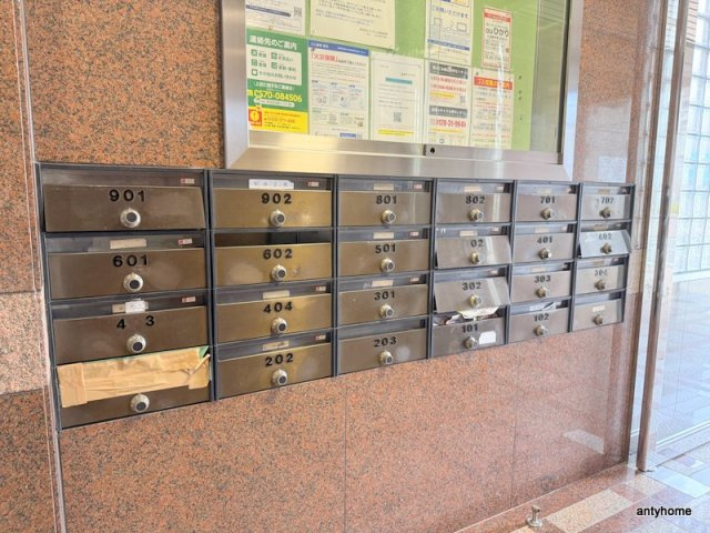 幸田マンション新深江　仲介手数料無料のその他共用部分