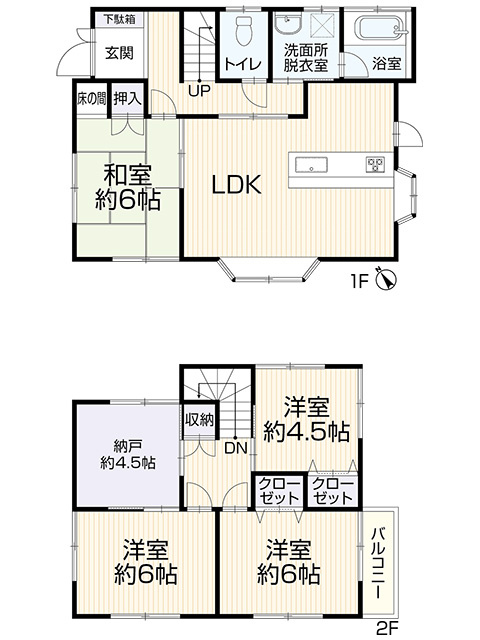 【間取り】の画像
