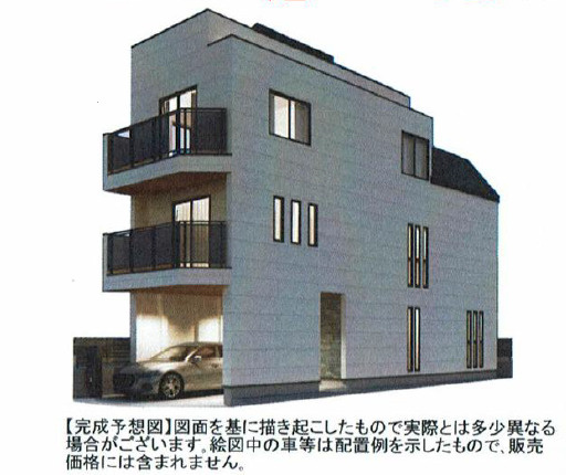 豊島区池袋４丁目の旅館