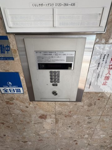 ライオンズマンション皇后崎公園の防犯設備