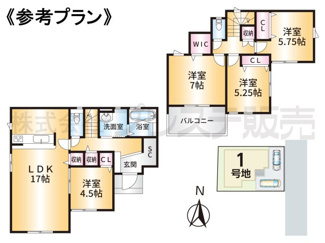 【間取り】 | 奈良市川上町の新築一戸建 全２区画 | １号地参考プラン間取図