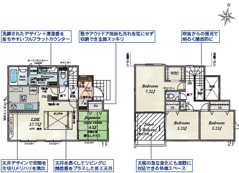 平塚市虹ケ浜　新築戸建　全2棟1期2号棟の間取り