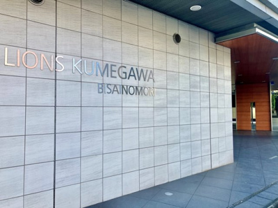 【エントランス】 | ライオンズ久米川美彩の杜
