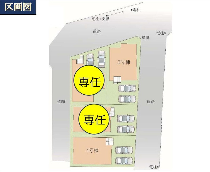 三郷市戸ケ崎1丁目　新築戸建　全4棟　2号棟の区画図|全棟カースペース並列2台可能！お車2台持ちの方にオススメです