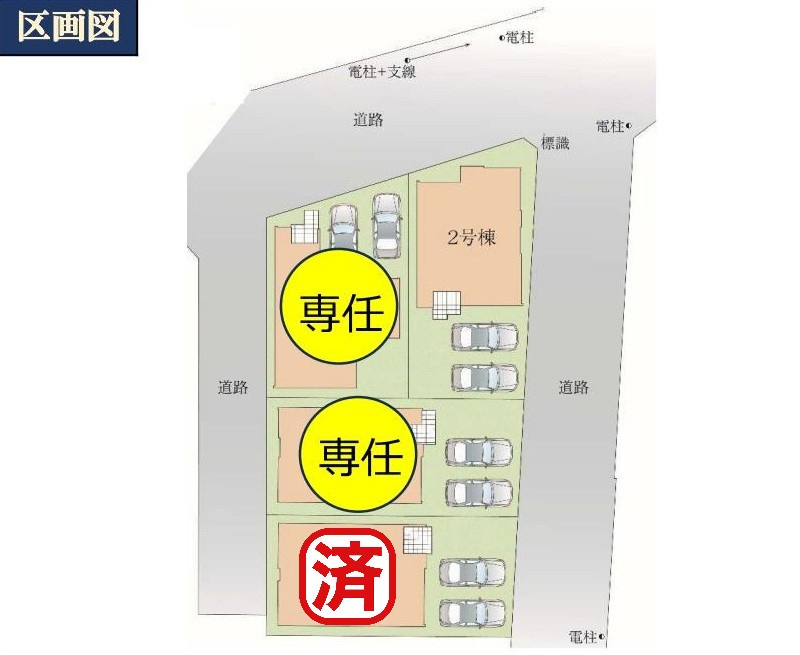 三郷市戸ケ崎1丁目　新築戸建　全4棟　2号棟の外観|現地の写真になります。