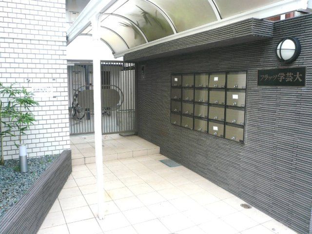 フラッツ学芸大学のエントランス