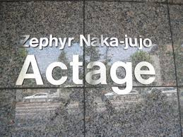 【その他】 | ゼファー中十条アクタージュ | エンブレムです