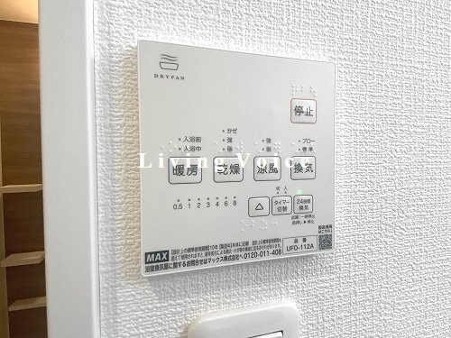 【収納】 | 【仲介手数料０円】平塚市御殿4丁目　新築一戸建て　全4棟 | 平塚市御殿4丁目　新築一戸建て　全4棟