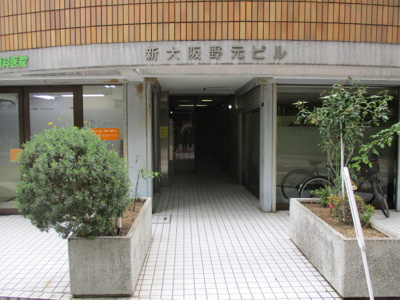 【エントランス】 | 新大阪野元ビル | きれいなエントランスです