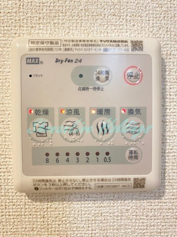 藤沢市高倉のアパートの浴室