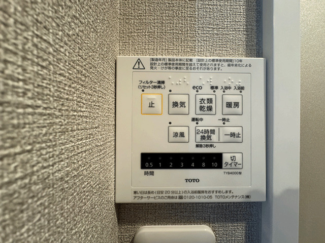 ナイスアーバン鶴ケ谷ヒルズのその他