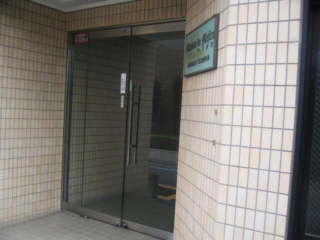 メゾン・ドゥ・メジロのエントランス