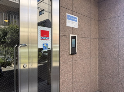 【セキュリティ】