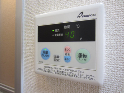 【設備】 | グリーンヒル日根野