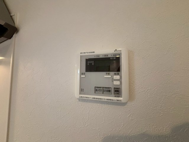 ア・ラ・メゾン｜名古屋市の賃貸ならMｙ賃貸のその他|ア・ラ・メゾン