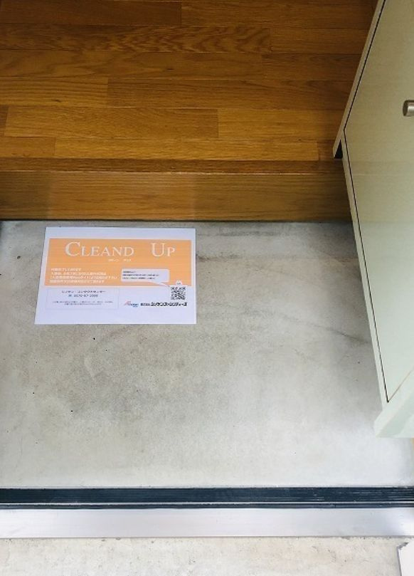 サニーサイド西日暮里の玄関|玄関(同一仕様写真）