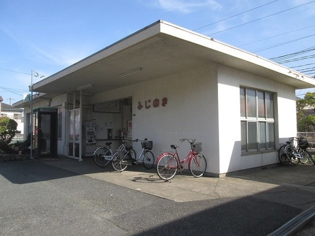 アベニール３番館の周辺|藤ノ木駅まで350m