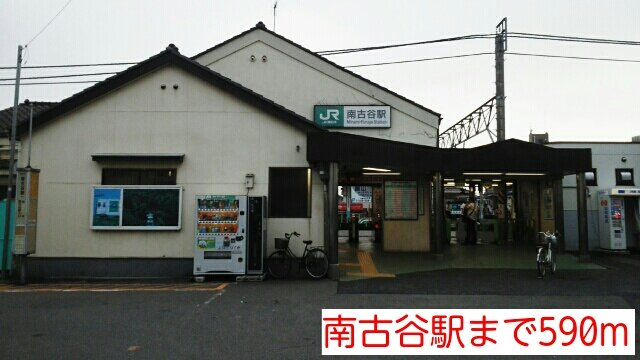 メゾンジュネスＣの周辺|南古谷駅まで590m